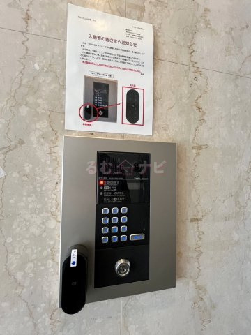 ビュークレスト大橋駅西口のその他|セキュリティ