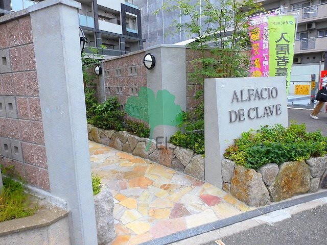 ALFACIO De Clave(アルファシオディクレイヴ)