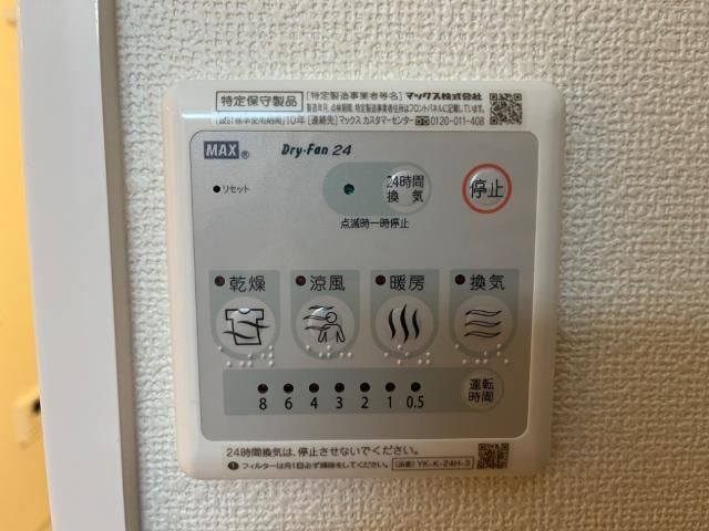 ユートピア博多