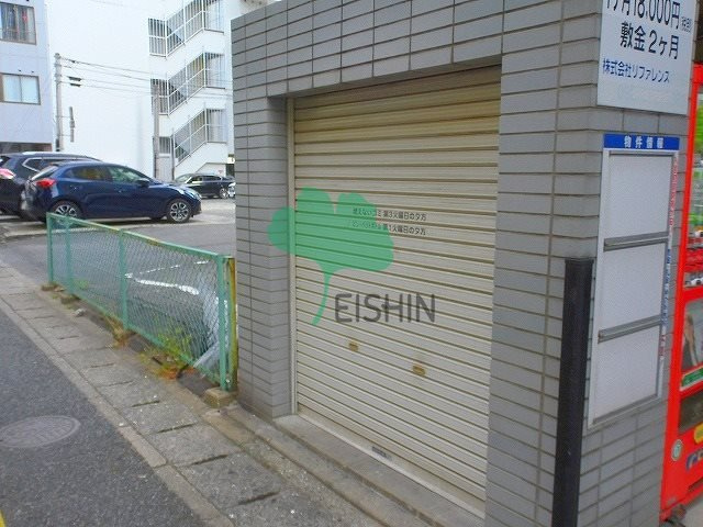リファレンス駅南