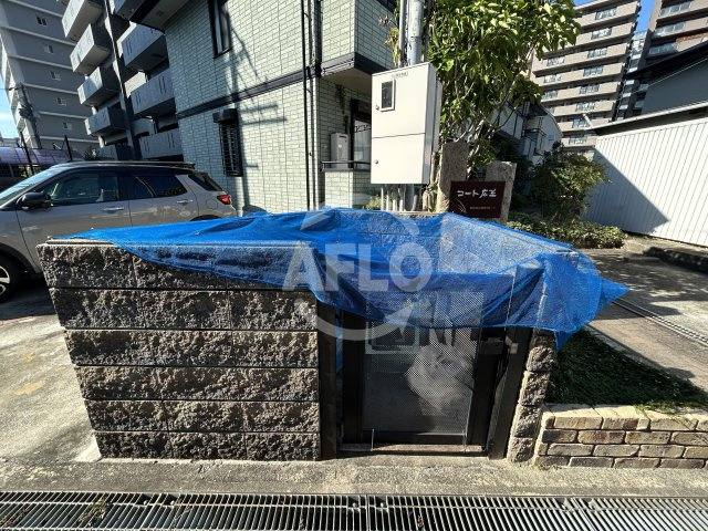 コート広芝の設備|ゴミ置き場