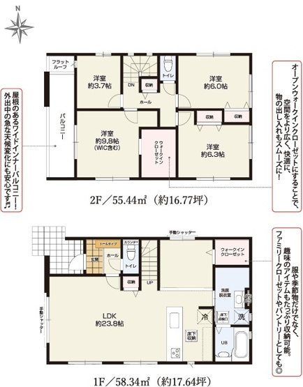 【間取り】 | 静岡市葵区新伝馬1丁目 3期 新築一戸建て 2号棟 | 効率的かつ暮らしのことをしっかり考えた間取りです