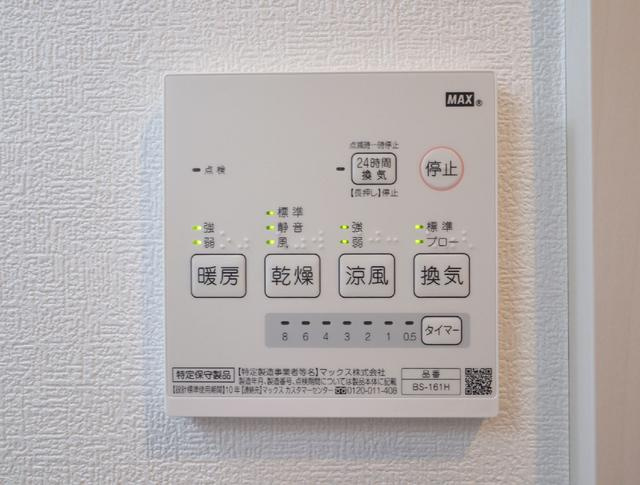 スターライト松戸のその他|設備浴室乾燥機