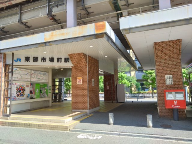 林寺新築一戸建ての周辺|JR東部市場前駅徒歩９分