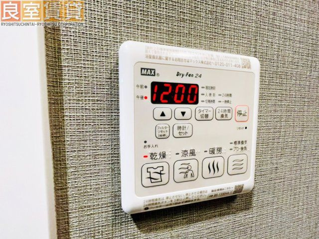 【設備】 | メイクスWアート今池Ⅲ