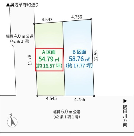 今戸2丁目売地の土地図
