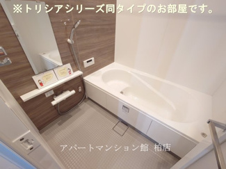 【浴室】 | Wisteria | 同施工会社、同型タイプです／※現況優先