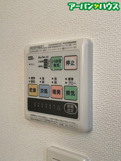 Ｍ’ｓ　ＲＯＳＡの設備
