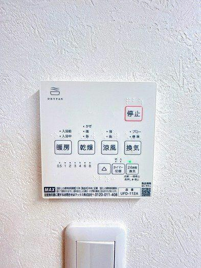 中古戸建て・仲介手数料半額）津島市鹿伏兎町上春日台２－４の設備|浴室乾燥機付き