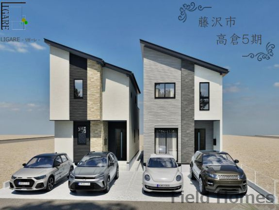藤沢市高倉新築戸建て　5期1号棟の外観|外観イメージ「藤沢市高倉新築戸建て」