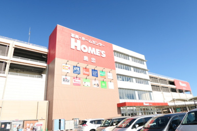島忠ホームズ草加舎人店まで450ｍ