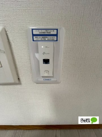 ヤハタビルの設備|ネット無料