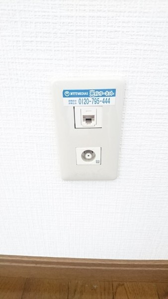 S・Iペアハウスの設備|インターネット無料