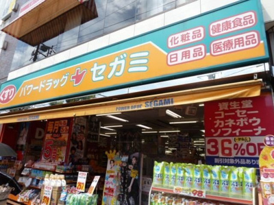 ドラッグセガミ芝浦店 486m