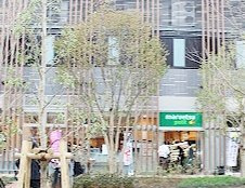 マルエツプチ浜松町一丁目店 徒歩8分。 580m