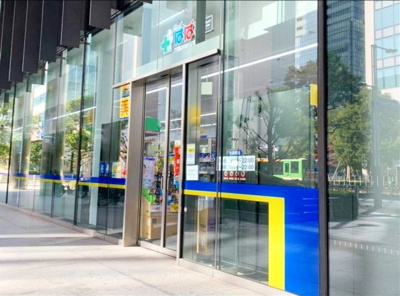 どらっぐぱぱす品川フロントビル店 徒歩11分。 820m