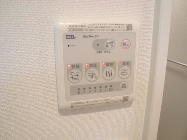 【設備】 | ライフ・リラ | 浴室暖房乾燥機