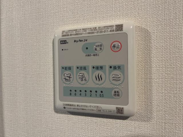 【設備】 | クオーレ内ケ島 | 室内設備（イメージ）