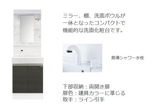 【その他】 | クオーレ内ケ島 | その他（イメージ）