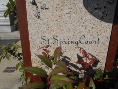 【外観】 | ST.Spring Court