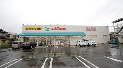 スギ薬局築地店 徒歩10分。 730m