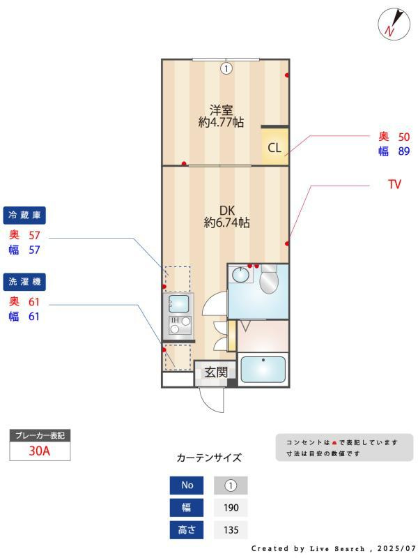 三ノ輪アパートメントのその他|その他