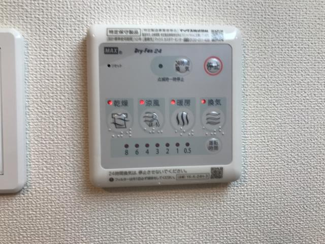 【設備】 | ベルウッド湘南 | 室内設備