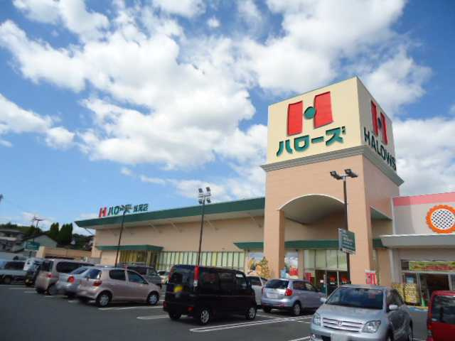 シャ・ノワールⅡの周辺|ハローズ妹尾店まで1,749ｍ