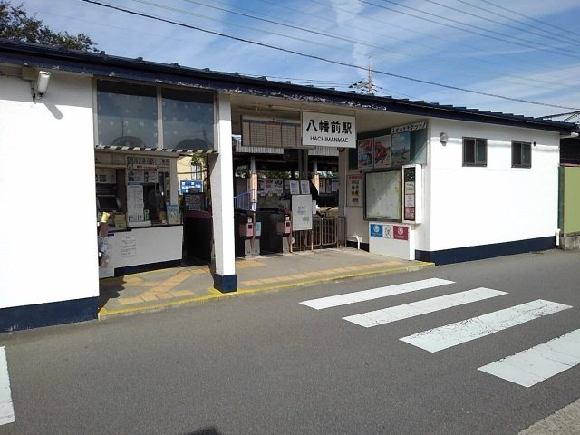 サン　ベル　Ⅱの周辺|南海電車加太線八幡前駅まで750m