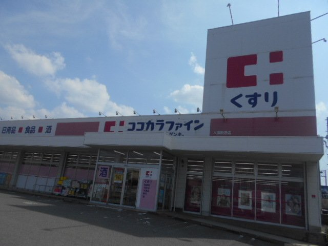 ヴァン・ヴェールの周辺|ココカラファイン大浦街道店様まで850m