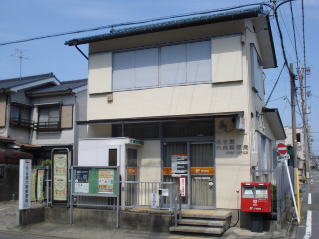 フェリーチェの周辺|名古屋六条郵便局まで422ｍ