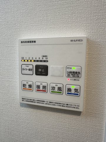 メゾン・ド・ロゼ川崎の設備