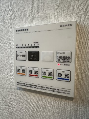 メゾン・ド・ロゼ川崎の設備