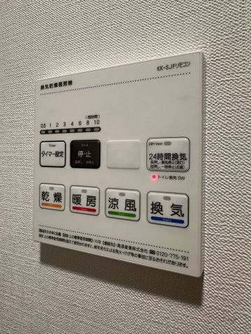 メゾン・ド・ロゼ川崎の設備