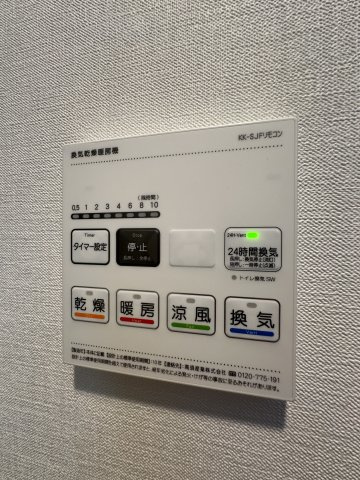 メゾン・ド・ロゼ川崎の設備