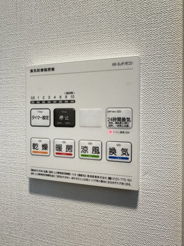 メゾン・ド・ロゼ川崎の設備