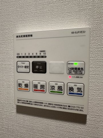 メゾン・ド・ロゼ川崎の設備