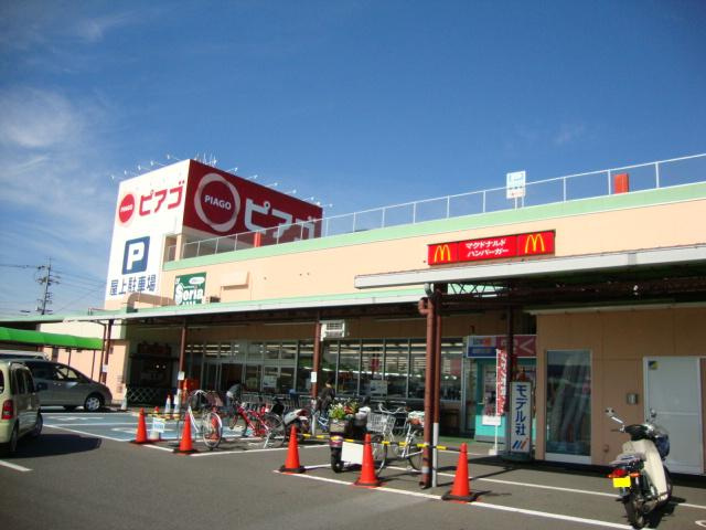 コーポラッシュⅡの周辺|ピアゴ井ヶ谷店まで1,530ｍ
