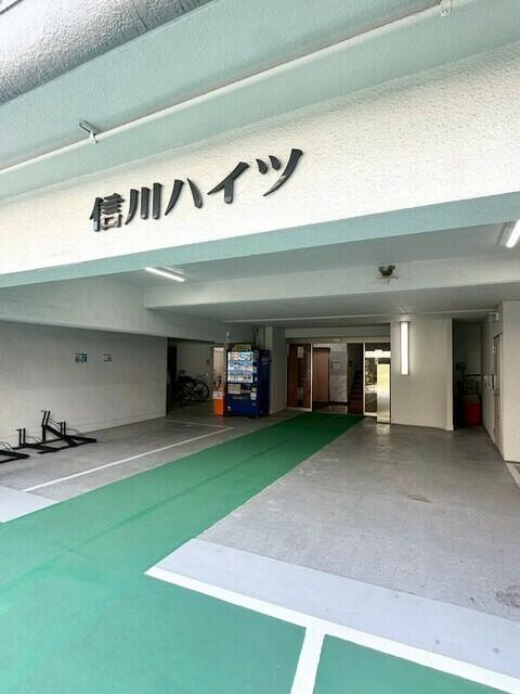 信川ハイツのエントランス