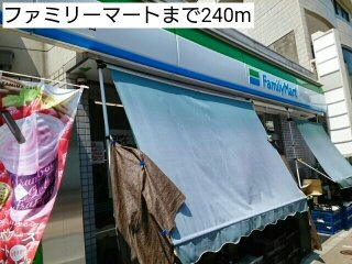 セレノＫｙｏＤｏの周辺|ファミリーマートまで240m
