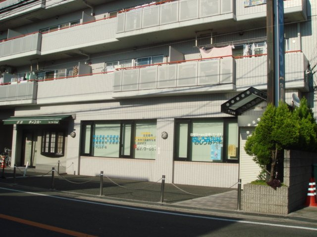 和光ーⅠの周辺|個人病院（内科）まで700ｍ