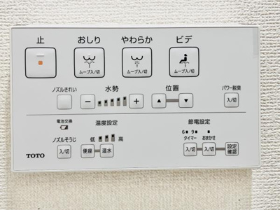 【トイレ】 | ハイムローゼ