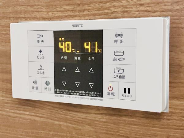【設備】 | ハイムローゼ
