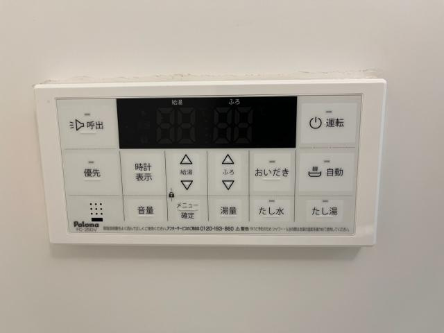 コーポレーヴ高松Ⅰの設備|給湯リモコン