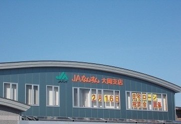 パール鈴木の周辺|ＪＡふじ伊豆　大岡支店まで260m