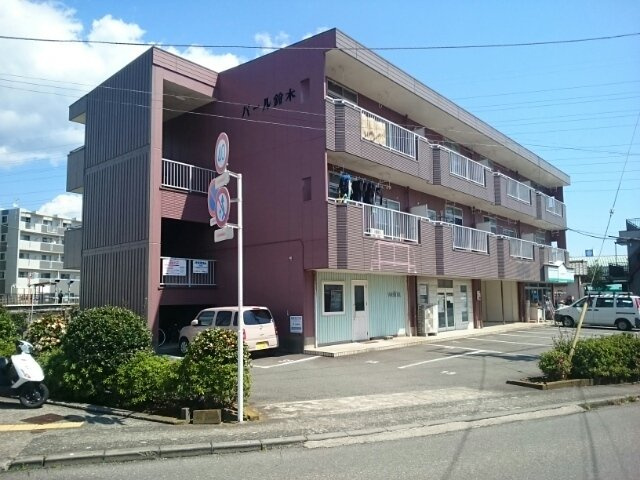 パール鈴木の外観