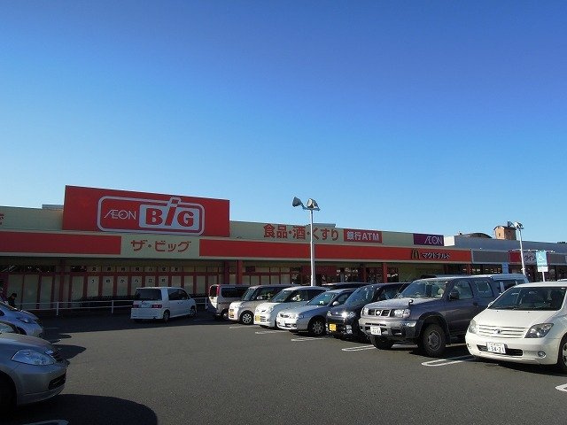 パークサイドヴィラＡの周辺|ザ・ビッグ蒲原店まで2600m