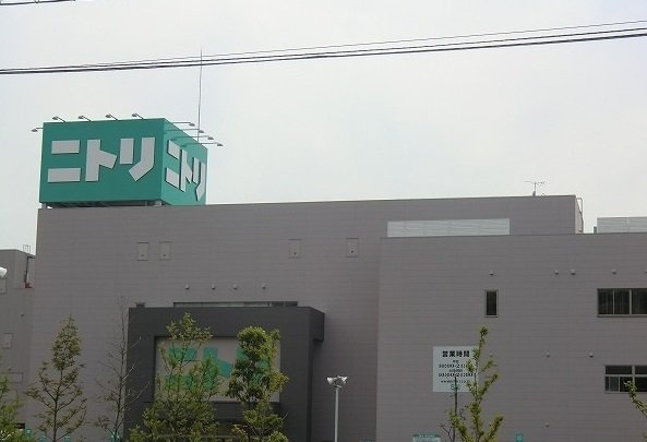 プリマ・クラッセ十八条の周辺|ニトリ　豊中三国店まで1600m