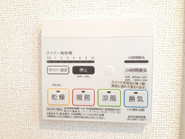 カーサ　イン　ピエトラ　ロッサの設備