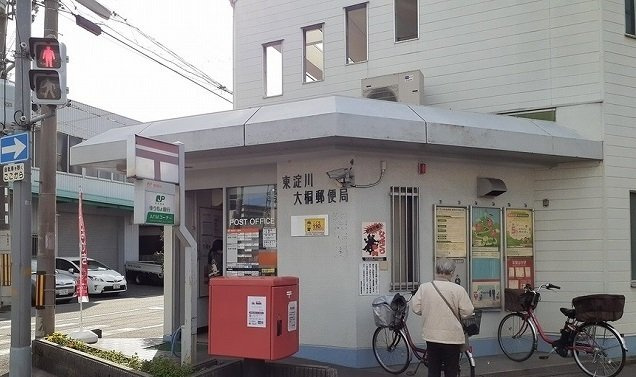 カーサ　イン　ピエトラ　ロッサの周辺|東淀川大桐郵便局まで900m